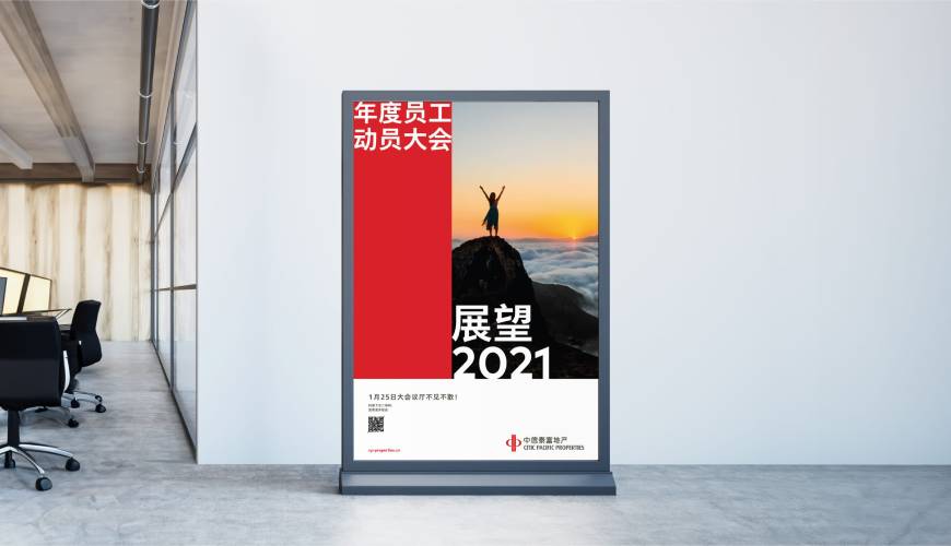 灵璧县优秀的包装设计工作室