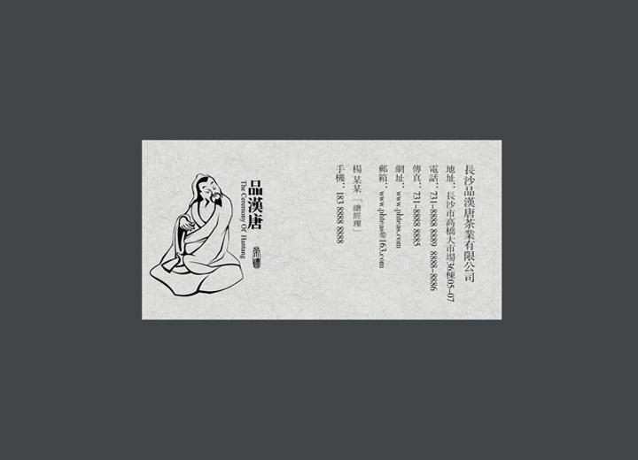 让包装成为品牌代言人——灵璧县包装设计公司建立深度认知的五大关键步骤